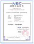 NEC��Ȩ������